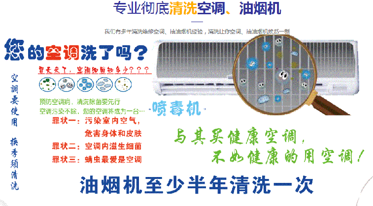 栾城空调维修售后服务中心电话在哪里找